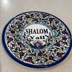 Shalom Y’all Decorative Plate